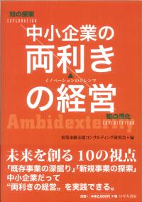 取り寄せ商品