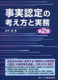 取り寄せ商品