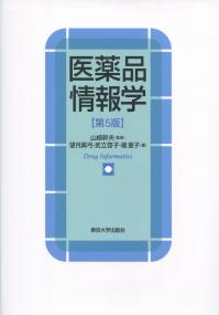 取り寄せ商品