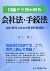 取り寄せ商品
