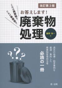 取り寄せ商品