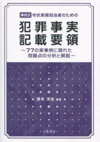 取り寄せ商品