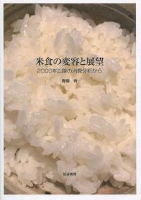 取り寄せ商品