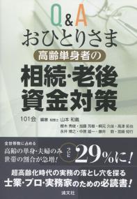 取り寄せ商品