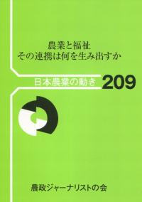 取り寄せ商品