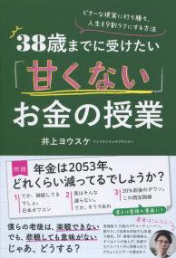 取り寄せ商品