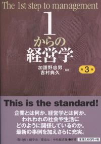 取り寄せ商品