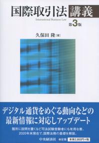 取り寄せ商品