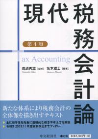 品切・絶版