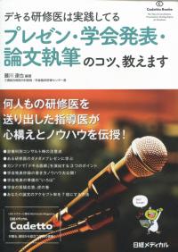 取り寄せ商品