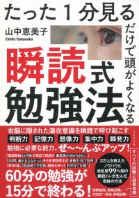 取り寄せ商品