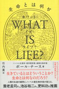 取り寄せ商品