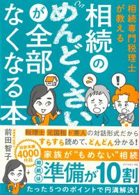 取り寄せ商品