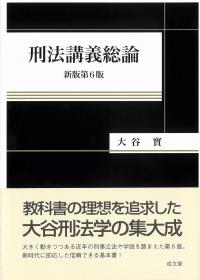 取り寄せ商品