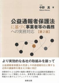 取り寄せ商品