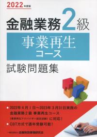 KINZAIストア