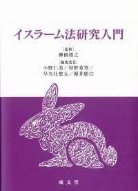 取り寄せ商品