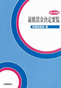 取り寄せ商品