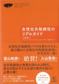取り寄せ商品
