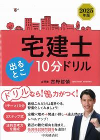 取り寄せ商品