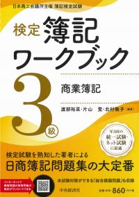 取り寄せ商品