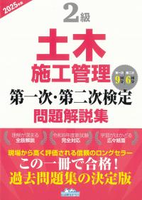 取り寄せ商品