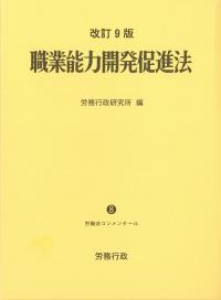 取り寄せ商品