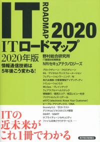 絵とき電気設備技術基準 解釈早わかり 19年版 政府刊行物 全国官報販売協同組合 絵とき電気設備技術基準 解釈早わかり 19年版 政府刊行物 全国官報販売協同組合