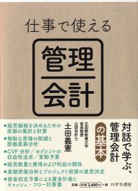 取り寄せ商品