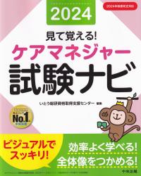 品切・絶版