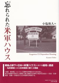 取り寄せ商品