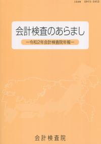 取り寄せ商品