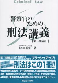 品切・絶版