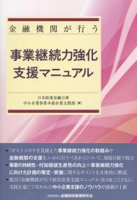 取り寄せ商品