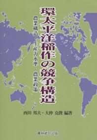 品切・絶版