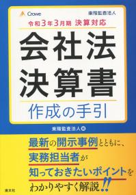品切・絶版