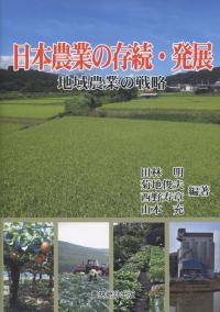 品切・絶版