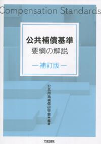 取り寄せ商品