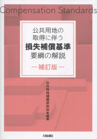 取り寄せ商品
