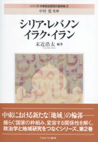 取り寄せ商品