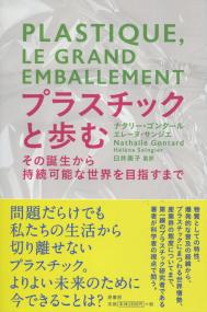 取り寄せ商品