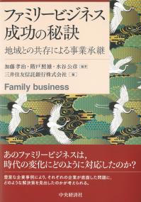 取り寄せ商品