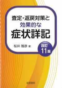 取り寄せ商品