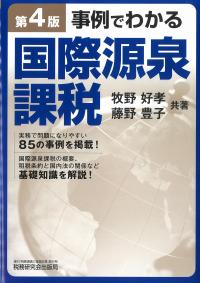 取り寄せ商品