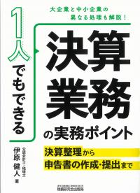 取り寄せ商品