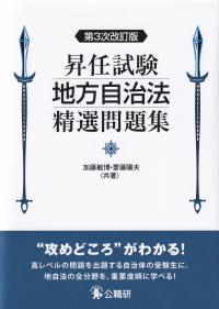 品切・絶版
