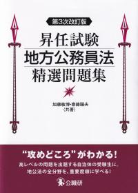 品切・絶版