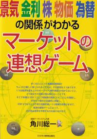 品切・絶版