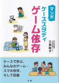 取り寄せ商品