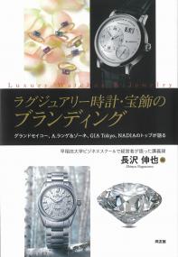 取り寄せ商品